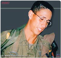 עמותת 