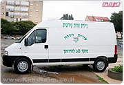 עיריית חדרה מגישה מיזם חדש: עירייה עד הבית