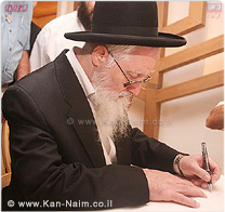 הרב יעקב יוסף בפסק הלכה: ישראל, חייבת לדרוש פיקוח בינ