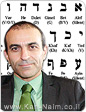 משרד הבריאות, מציג: מהפך בתחום השירות במערכת הבריאות למי שאינו דובר עברית