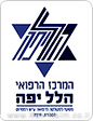 במרכז הרפואי הלל יפה אומרים לא לאלימות