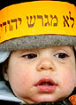 כחול ולבן בצבע כתום