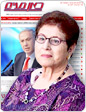 פרופיל של שפחת מין