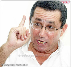 יו