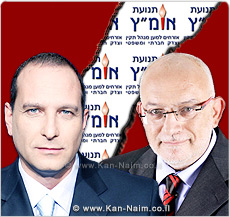 אומ