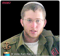 צה
