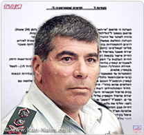 הרמטכ