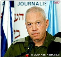 הרמטכ