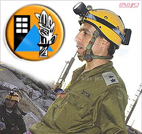 פיקוד העורף; תושבי נתניה וחדרה הגבירו ערנותכם