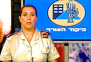 פיקוד העורף פרסם הוראות חדשות לתושבים מדרום לחיפה