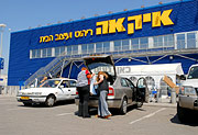 איקאה נתניה; הניסוי הצליח תפעל מדי חמישי עד חצות