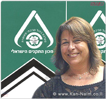 עיריית נתניה, פרסמה את מדיניותה בנושא איכות הסביבה ועפ