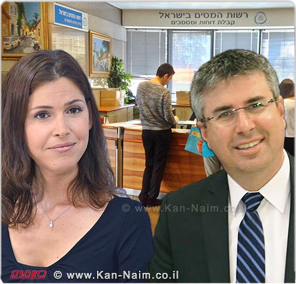 ראש רשות המסים עורך דין ורואה חשבון משה אשר וחבר כנסת עורכת דין קארין אלהרר (הרטשטיין) ראש רשות המסים עורך דין ורואה חשבון משה אשר וחבר כנסת עורכת דין קארין אלהרר (הרטשטיין)