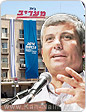 שר התמ