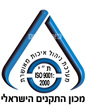 עיריית נתניה הצליחה בפעם ה-6 במבדקי האיכות של מכון התקנים הישראלי ISO 9001 ;2000