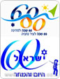 נתניה בחרה הלוגו שישמש החגיגות ה-60 לעיר ו-80 למדינת ישראל