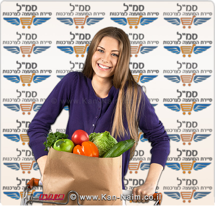 צרכנית | רקע: סמל - סיירת המועצה לצרכנות