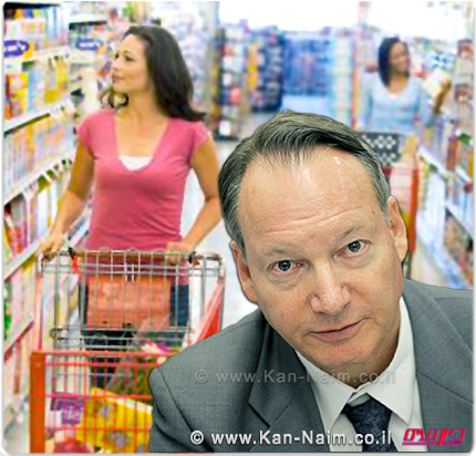 המועצה הישראלית לצרכנות, תבדוק איזו רשת 