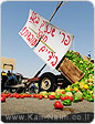 חקלאי ישראל, יפגינו מול משרד החקלאות בתביעה לקבלת הקצאות לעובדים הזרים