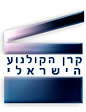 תקציב הקולנוע הישראלי יגדל בשנת 2006 ב- 17 מיליון ₪