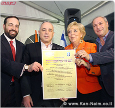 נתניה: נחתם ’הסכם משולש’ להפיכת המזבלה באזור החוף לשטח נדל