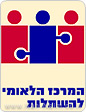 משפחות תורמי האיברים בישראל, יקיימו, היום (ד’), מפגש מיוחד על הצלת חיים