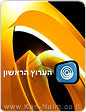 הערוץ הראשון ישדר את משחקי נבחרות ישראל בכדורסל ומשחקי גביע המדינה בכדורסל במהלך 3 השנים הבאות
