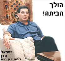 ישראל סדן ראש עיריית חדרה החליט להתפטר בעקבות הגשת כתב אישום נגדו באשמת שוחד