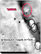 חיל האוויר, פגע הבוקר בחוליית קסאם בצפון הרצועה