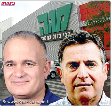 חקלאי ישראל: חוששים שרבים מהם לא יקבלו את התשלום עבור סחורתם מרשת מגה
