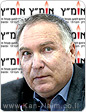 אומ
