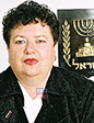 שלושים אלף ש