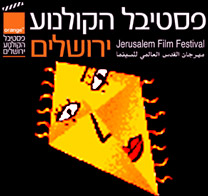 פסטיבל הקולנוע הבינלאומי ה-22 בירושלים