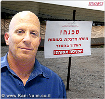 משרד החקלאות ו’משרד הבריאות’: נבדקים פגריהם של 3 חתולים שלקו בשפעת העופות