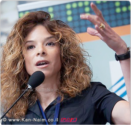 יפעת זמיר, מונתה לתפקיד מנכ
