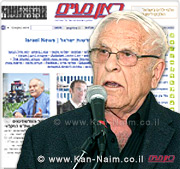 סוף מושחת להדחה | הטור האישי של אריה אבנרי יו