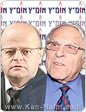 אומ