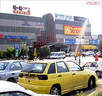 למרות התרעות מחדלי אבטחה בקניון הדרים בנתניה