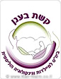 קשת בענן מציע הכנה ללידה ודולה לנשים חד הוריות/יחידניות במחיר סמלי