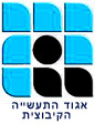 איגוד התעשייה הקיבוצית: שר האוצר ושר התמ