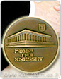 הכנסת, אירחה היום את מדליקי המשואות בערב העצמאות ה-65 לישראל