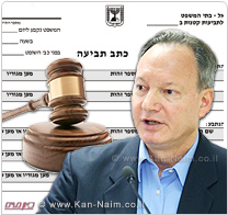 המועצה לצרכנות בקמפיין הסברה חדש: אתך עד לבית המשפט לתביעות קטנות
