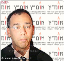 אומ