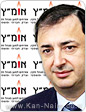 אומ