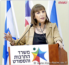 שרת הספורט לימור לבנת הובילה - הכנסת אישרה התיקון לחוק הסדר ההימורים בספורט