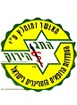 ירידי האוכל עלולים להוות סכנה בריאותית