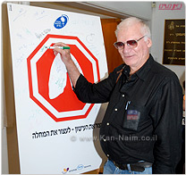 כ-200 חולי סרטן הריאה הצטרפו למאבק במחלה וחתמו על תמרור עצור