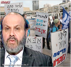 הוועדה לפניות הציבור, בראשות ח