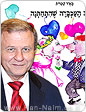 ח