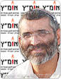 אומ